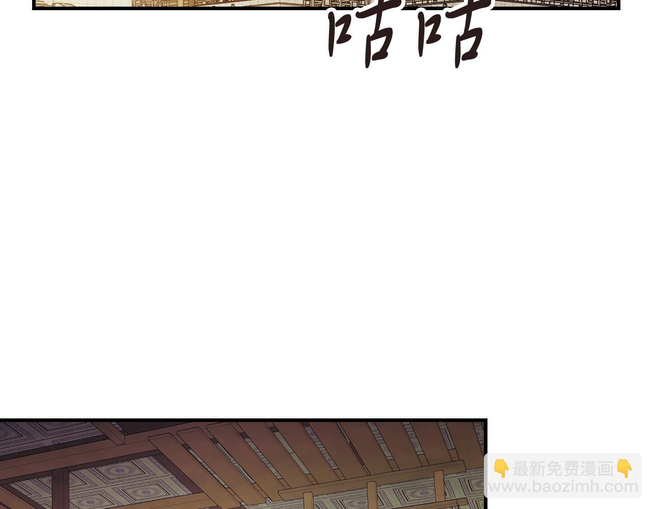 武神迴歸錄 - 第68話 遇襲(2/5) - 4