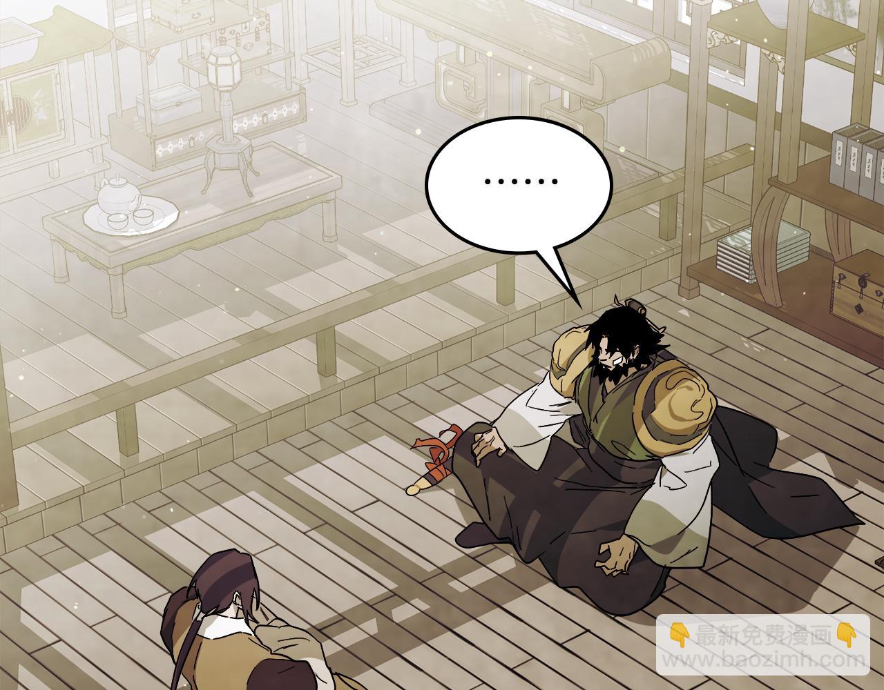 武神迴歸錄 - 第68話 遇襲(2/5) - 6