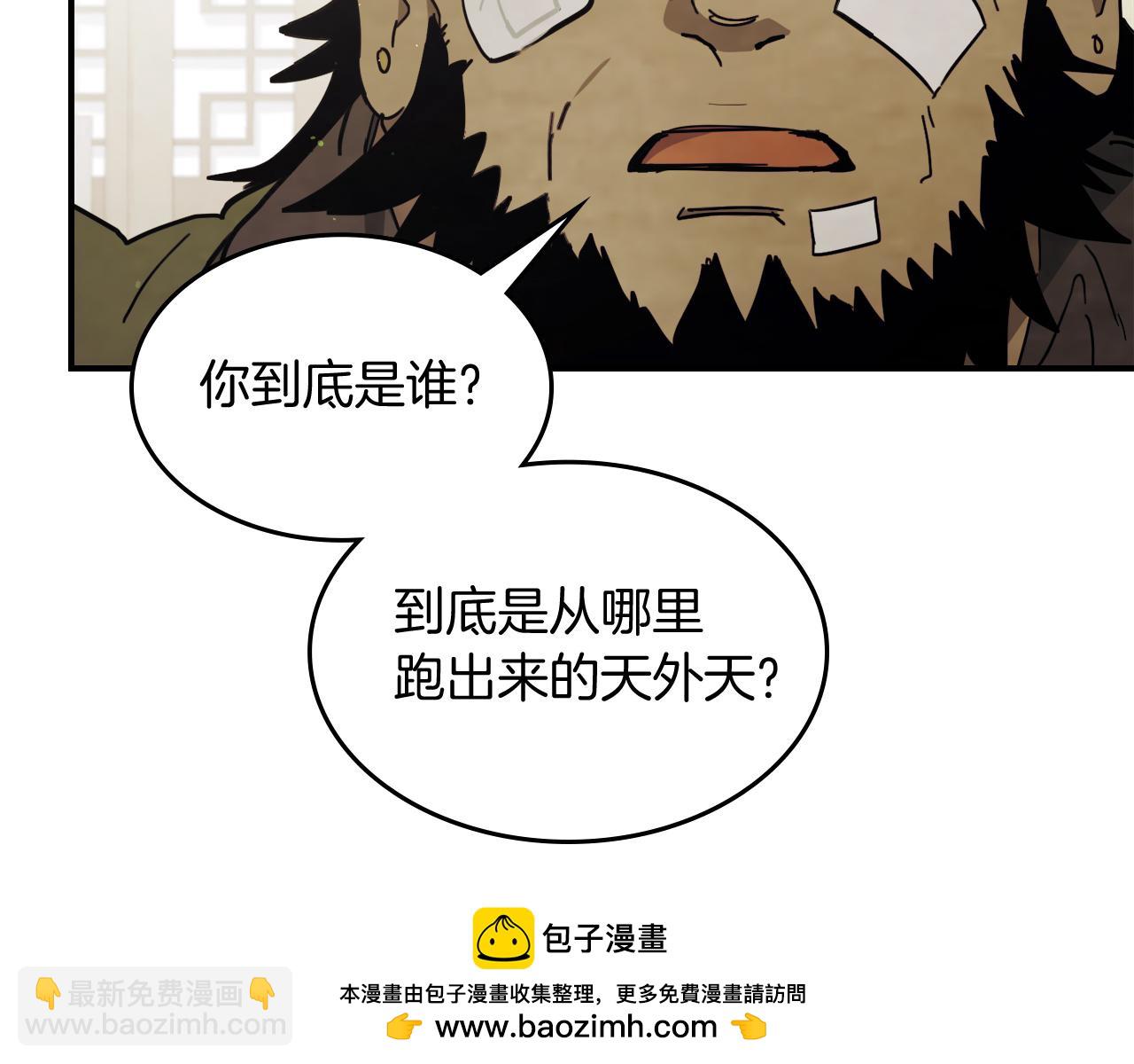 武神迴歸錄 - 第68話 遇襲(2/5) - 4