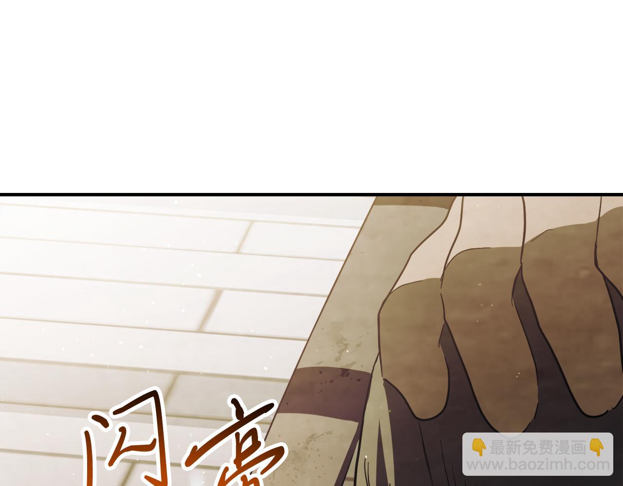 武神迴歸錄 - 第68話 遇襲(2/5) - 4