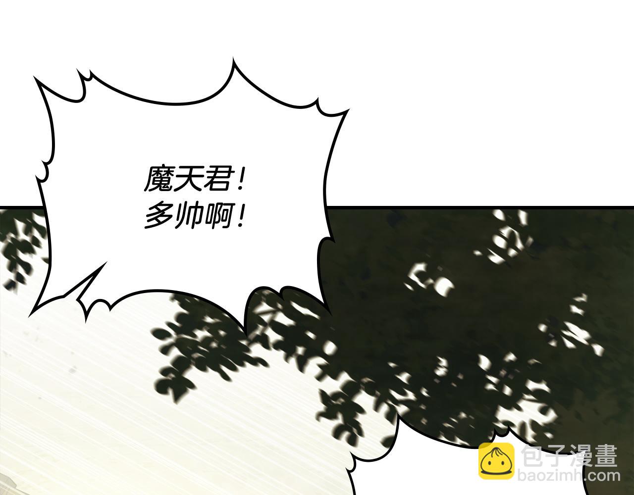 武神迴歸錄 - 第70話 奇怪的人(3/4) - 5