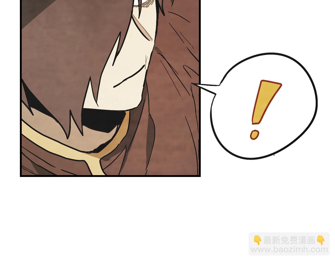 武神迴歸錄 - 第70話 奇怪的人(3/4) - 8