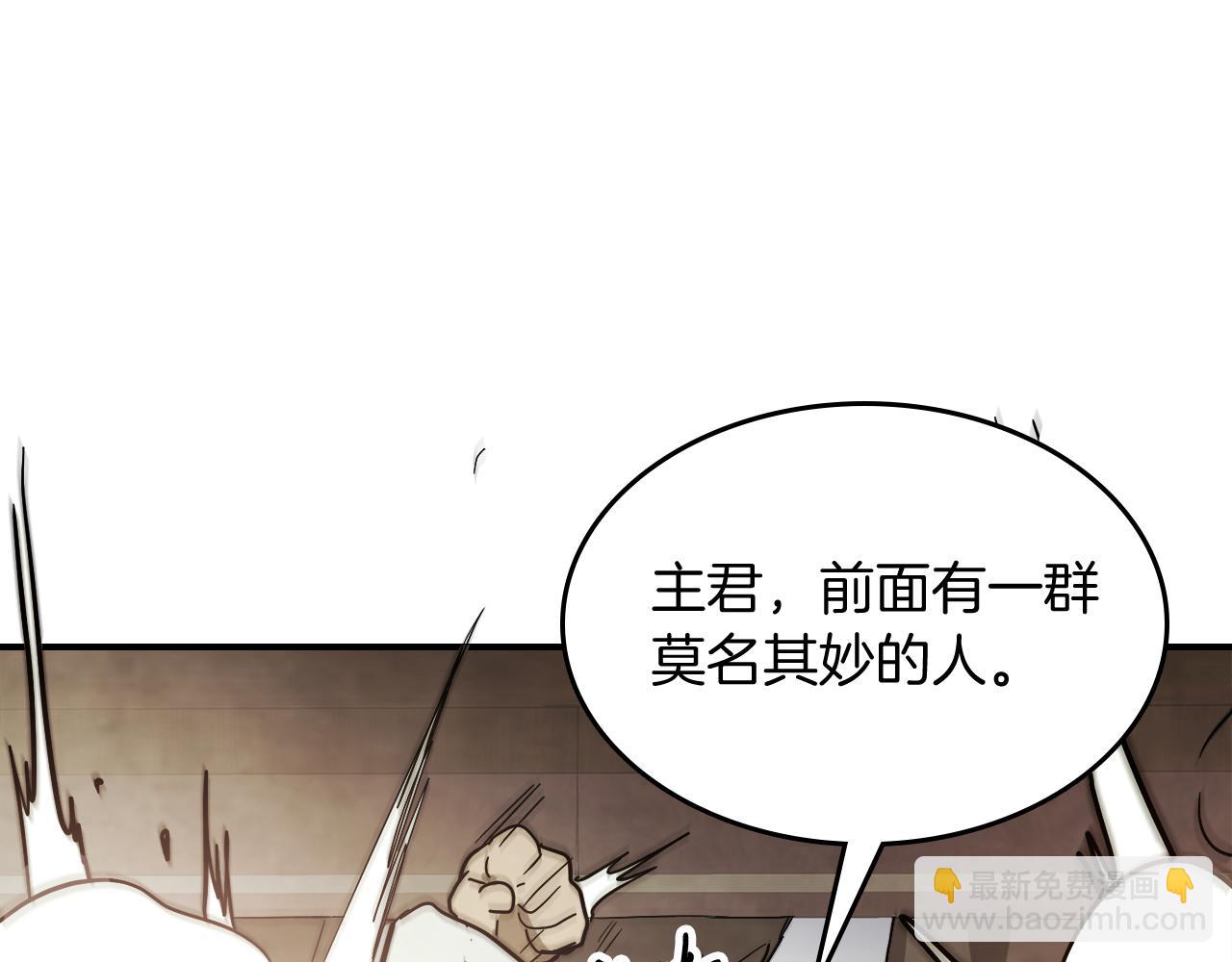 武神迴歸錄 - 第70話 奇怪的人(3/4) - 1