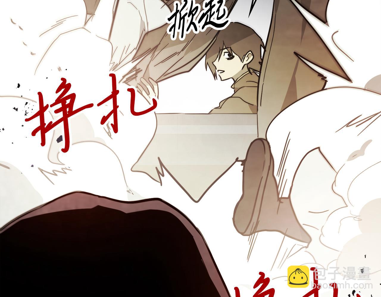 武神迴歸錄 - 第70話 奇怪的人(3/4) - 2