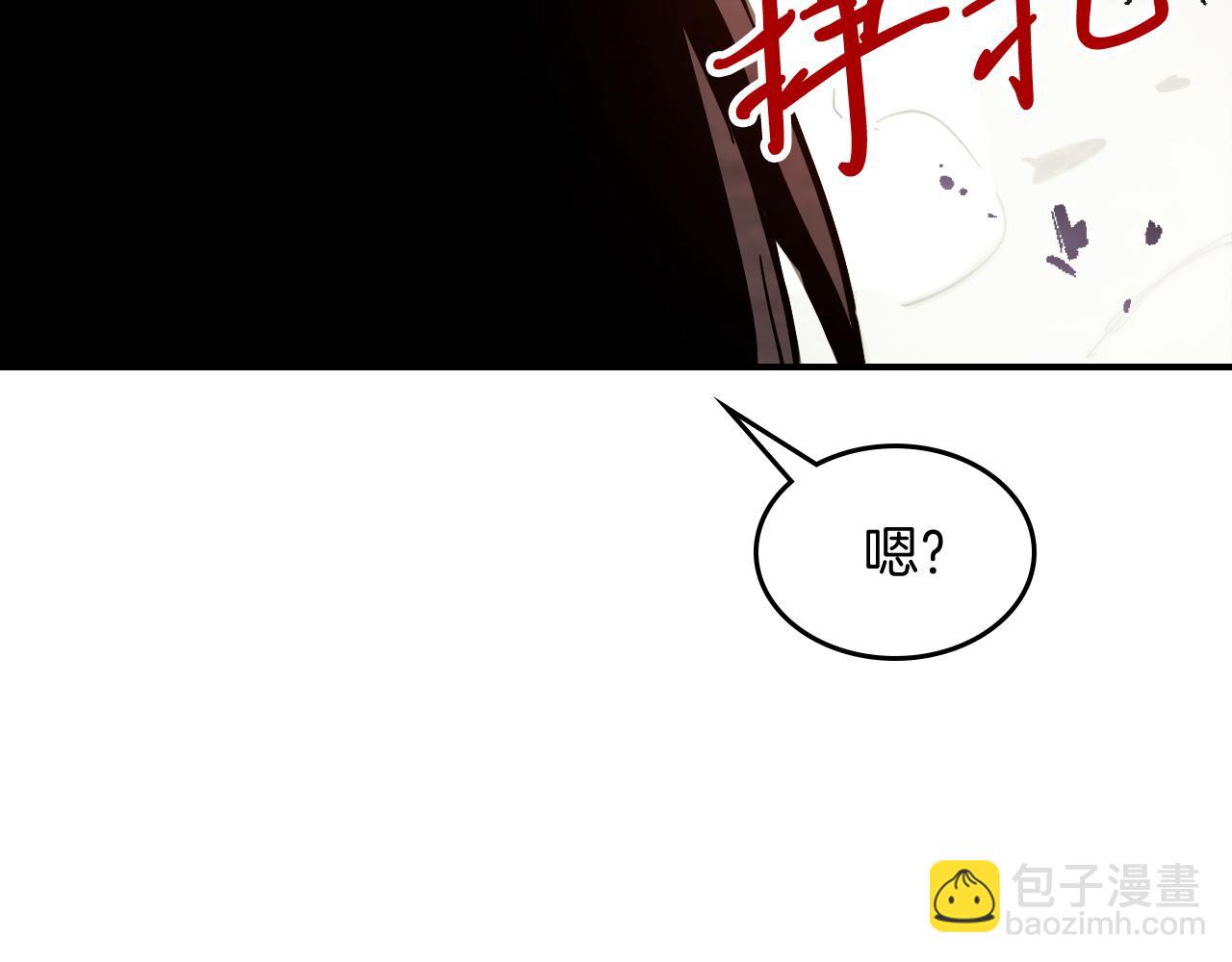 武神迴歸錄 - 第70話 奇怪的人(3/4) - 3