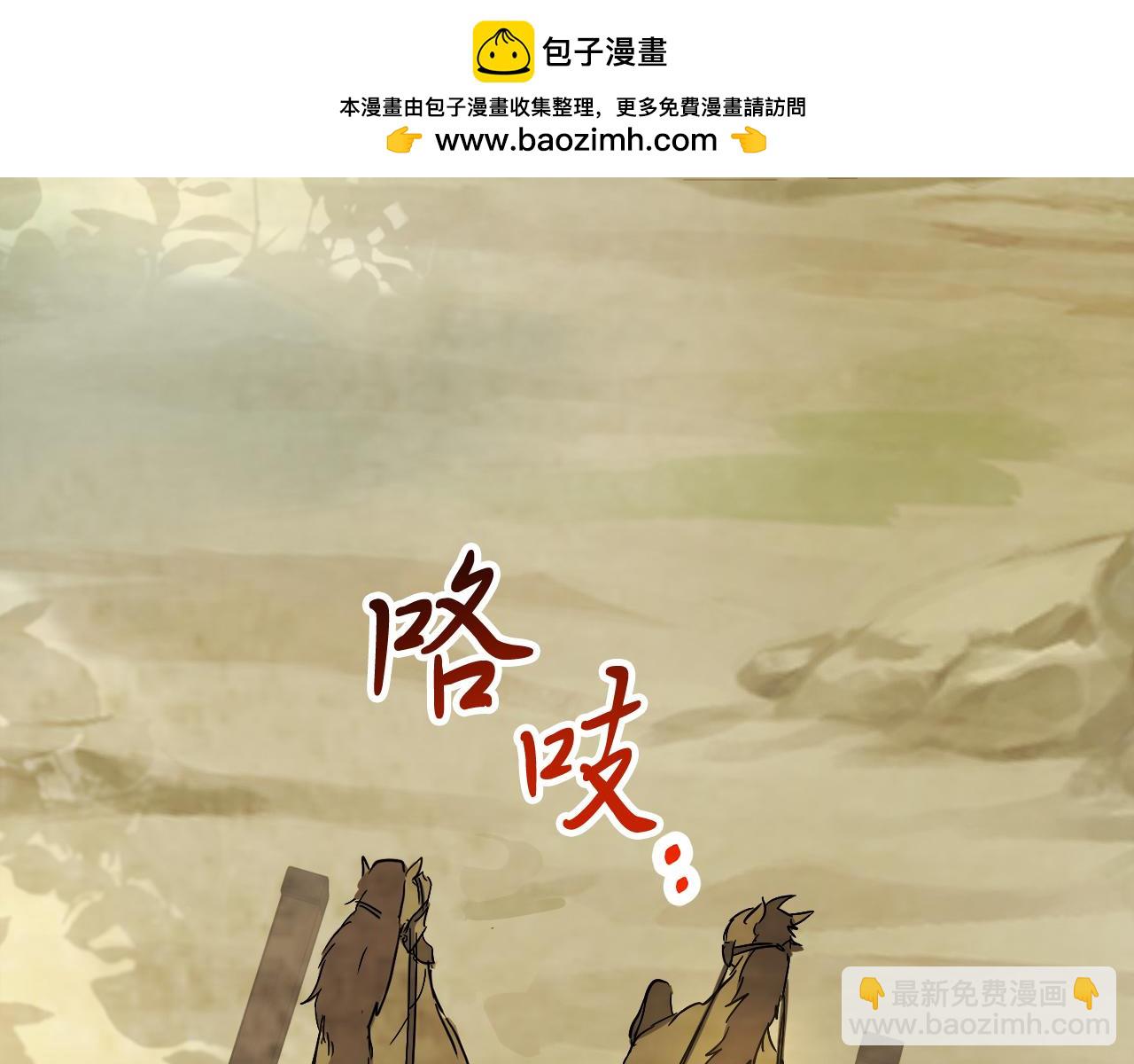 武神迴歸錄 - 第70話 奇怪的人(3/4) - 1