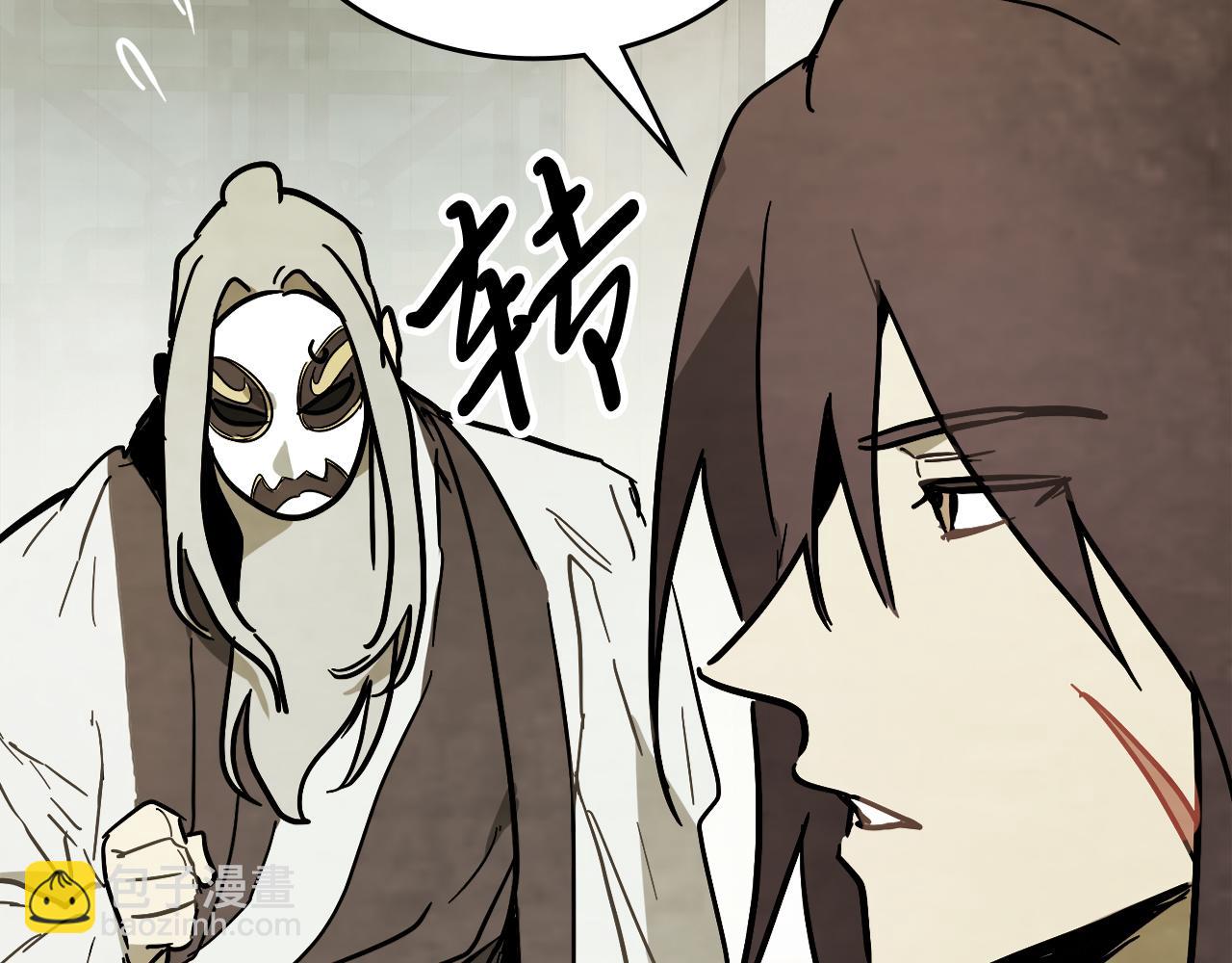 武神迴歸錄 - 第70話 奇怪的人(3/4) - 7