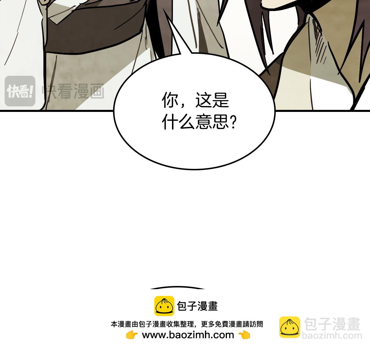 武神迴歸錄 - 第70話 奇怪的人(3/4) - 8