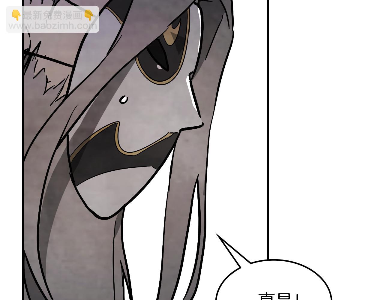 武神迴歸錄 - 第70話 奇怪的人(3/4) - 2