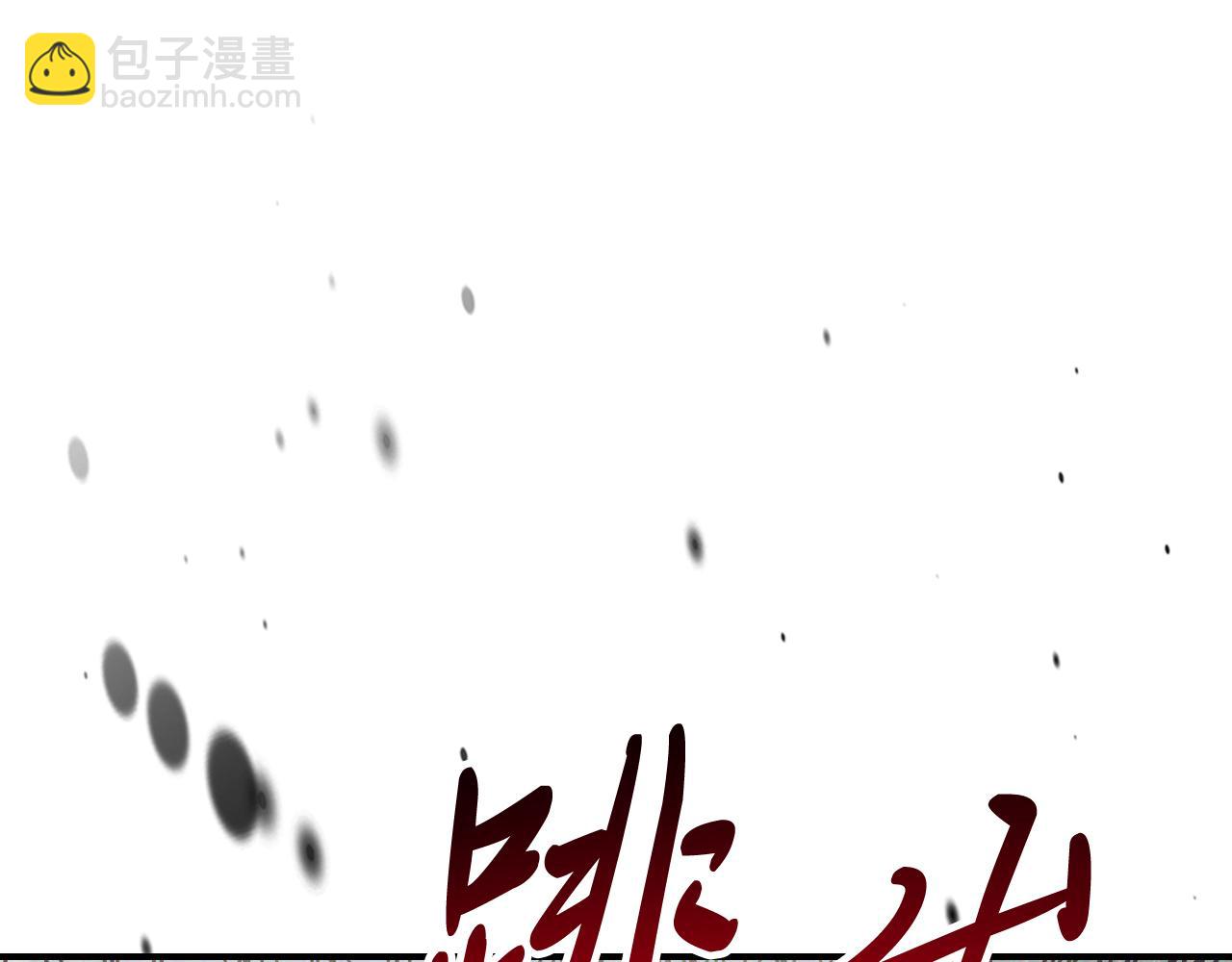 武神迴歸錄 - 第70話 奇怪的人(3/4) - 5