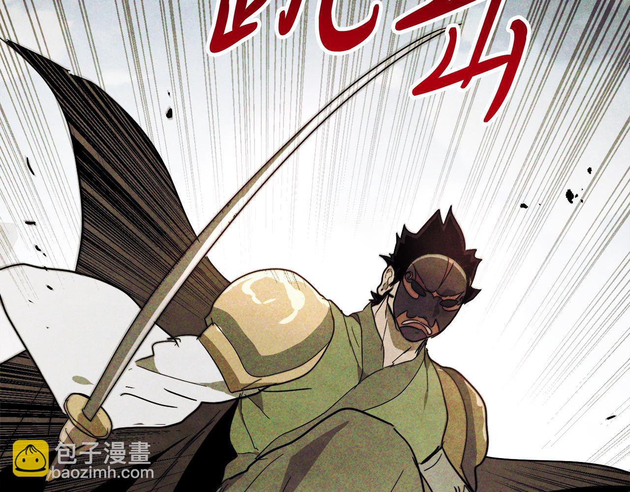 武神迴歸錄 - 第70話 奇怪的人(3/4) - 6