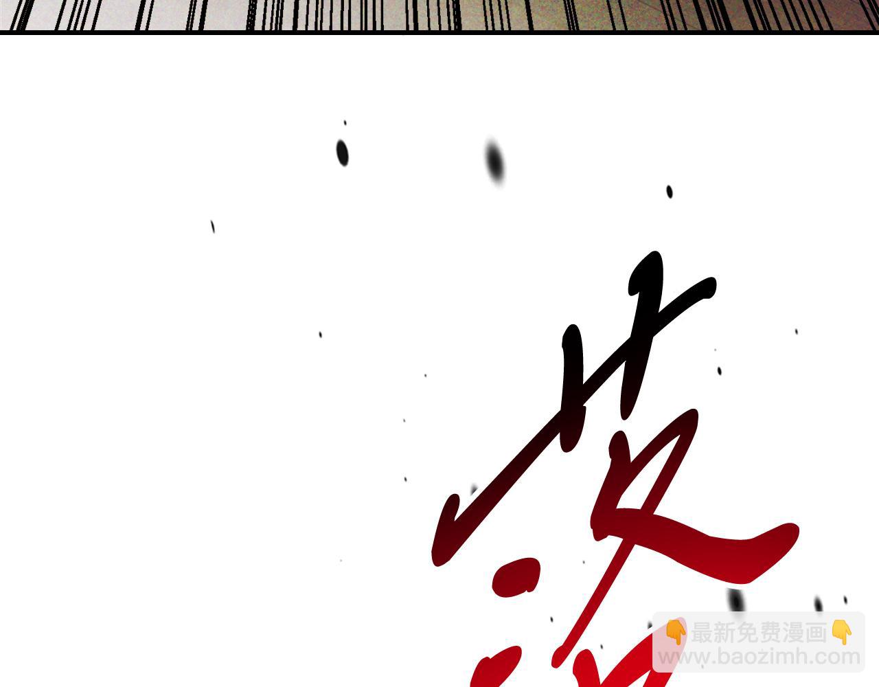 武神迴歸錄 - 第70話 奇怪的人(3/4) - 1