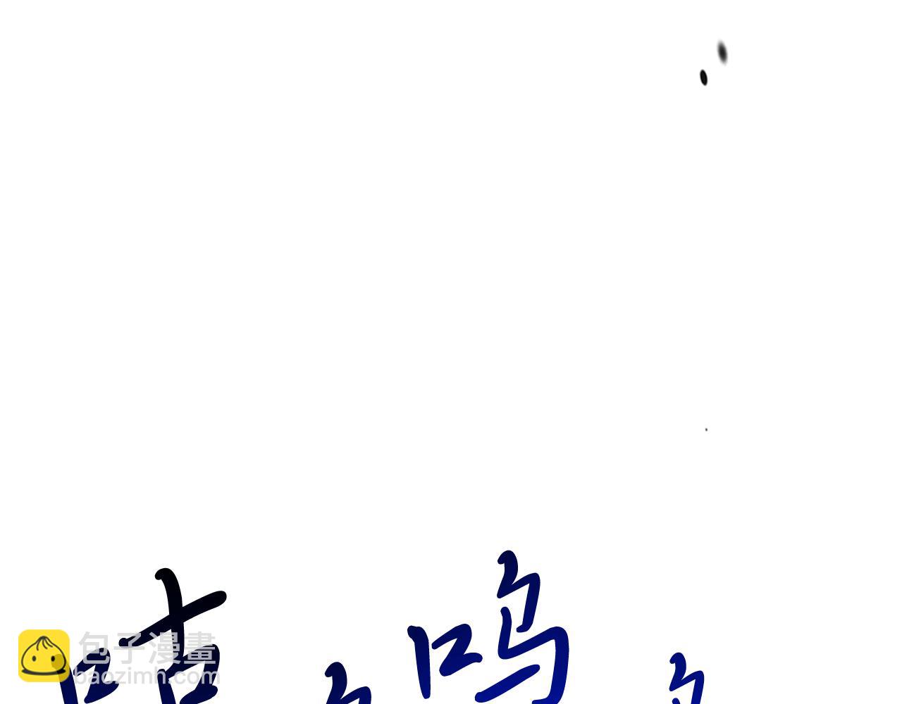 武神迴歸錄 - 第70話 奇怪的人(3/4) - 3