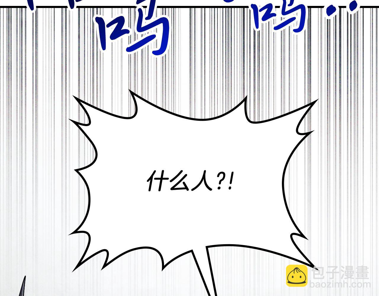 武神迴歸錄 - 第70話 奇怪的人(3/4) - 4