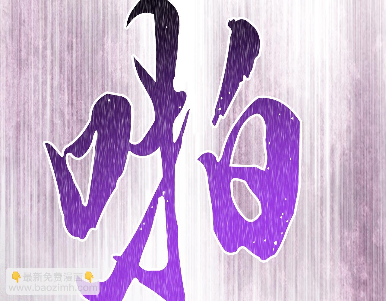 武神迴歸錄 - 第70話 奇怪的人(3/4) - 3