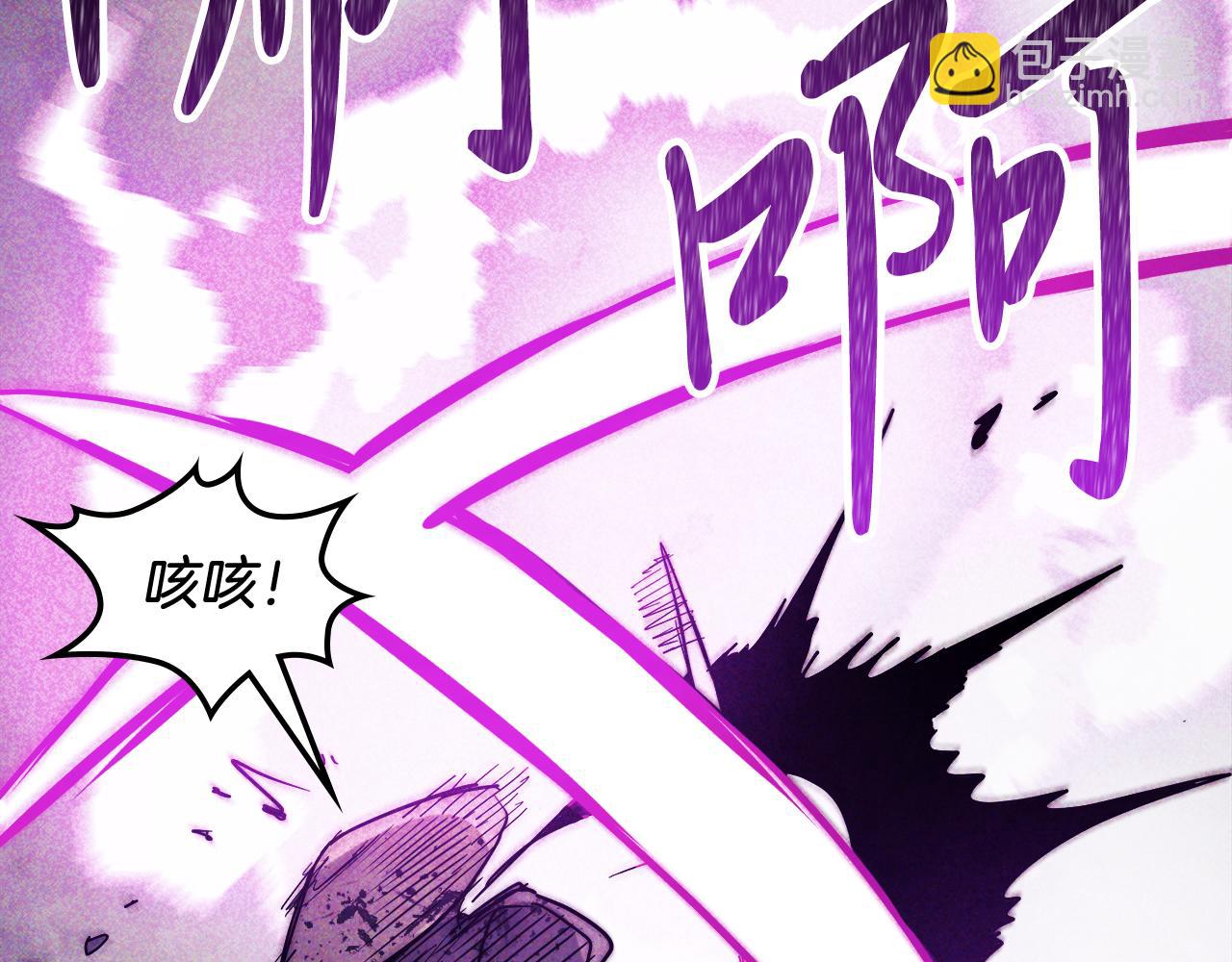 武神迴歸錄 - 第70話 奇怪的人(3/4) - 5