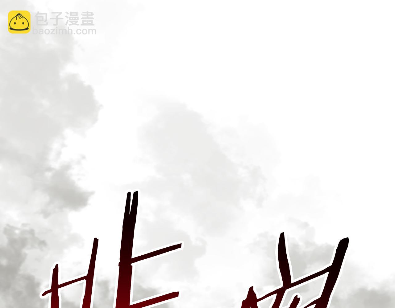 武神迴歸錄 - 第70話 奇怪的人(4/4) - 6