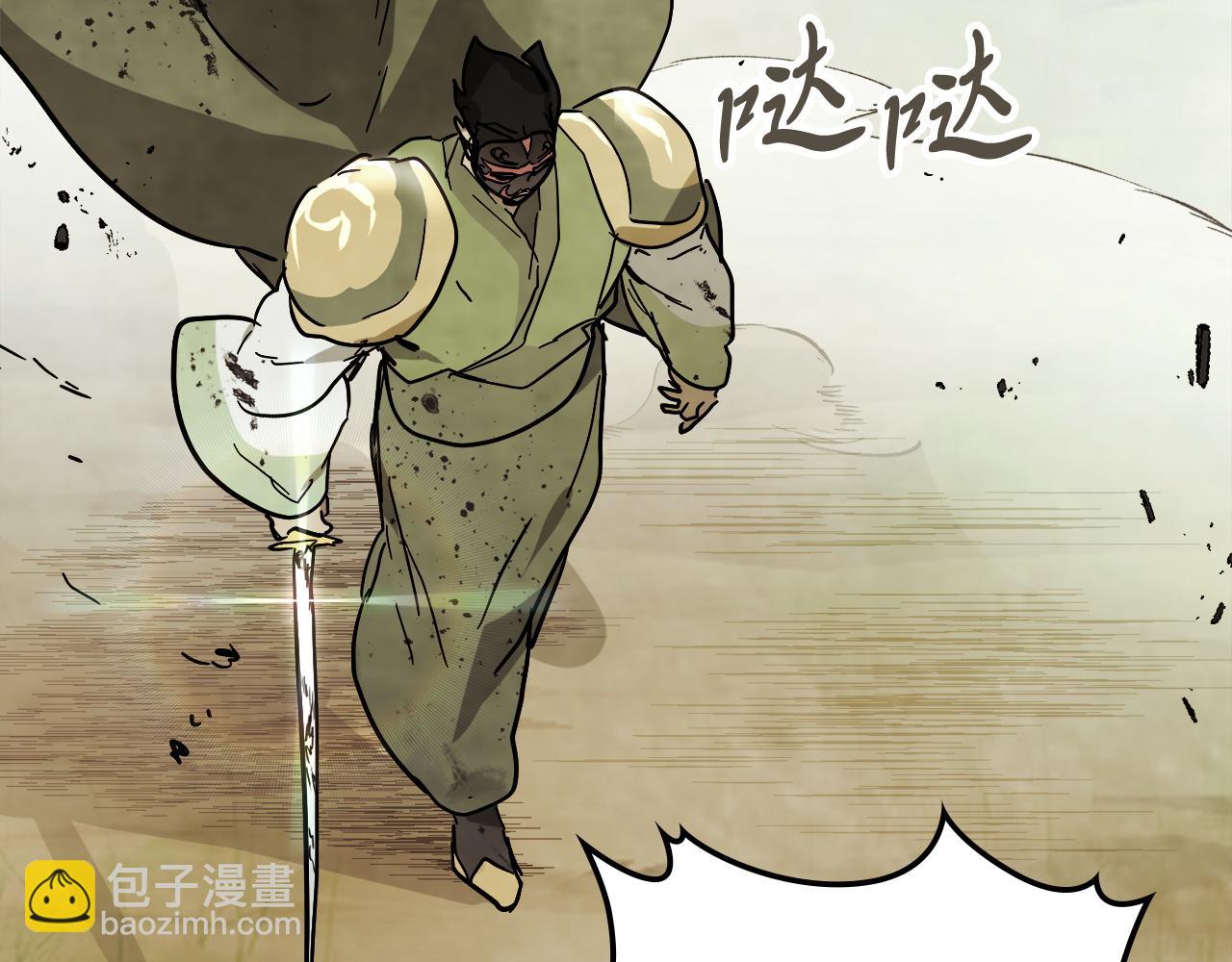 武神迴歸錄 - 第70話 奇怪的人(4/4) - 1