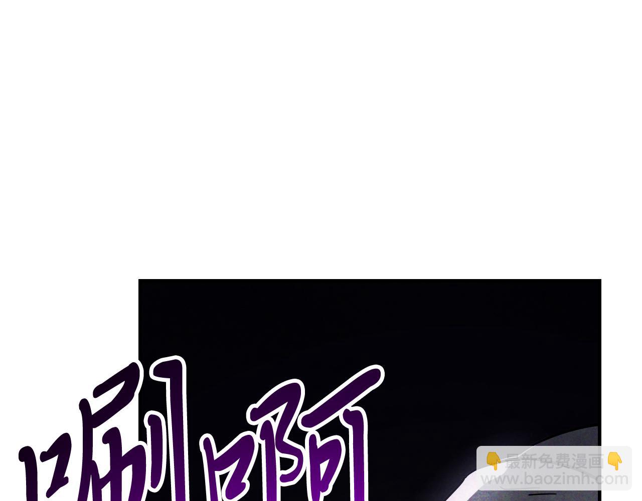 武神迴歸錄 - 第70話 奇怪的人(4/4) - 4