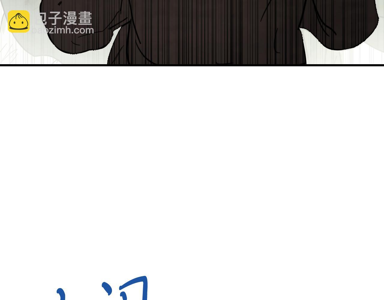 武神迴歸錄 - 第70話 奇怪的人(4/4) - 6