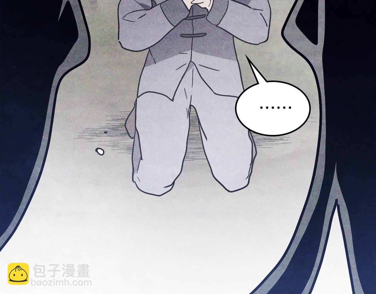 武神迴歸錄 - 第70話 奇怪的人(4/4) - 2