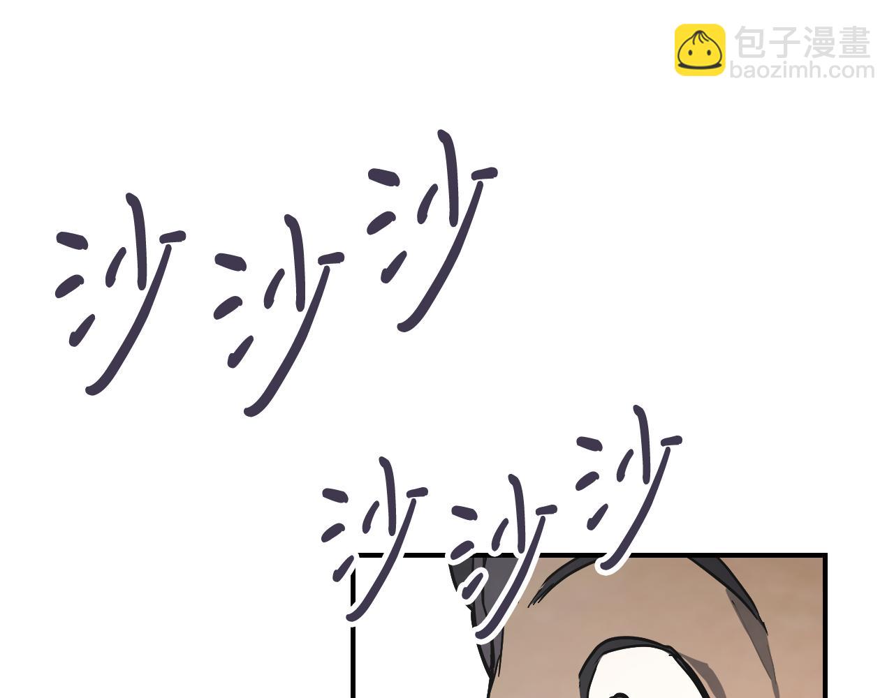 武神迴歸錄 - 第70話 奇怪的人(4/4) - 4