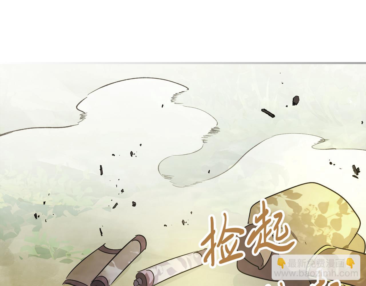 武神迴歸錄 - 第70話 奇怪的人(4/4) - 7