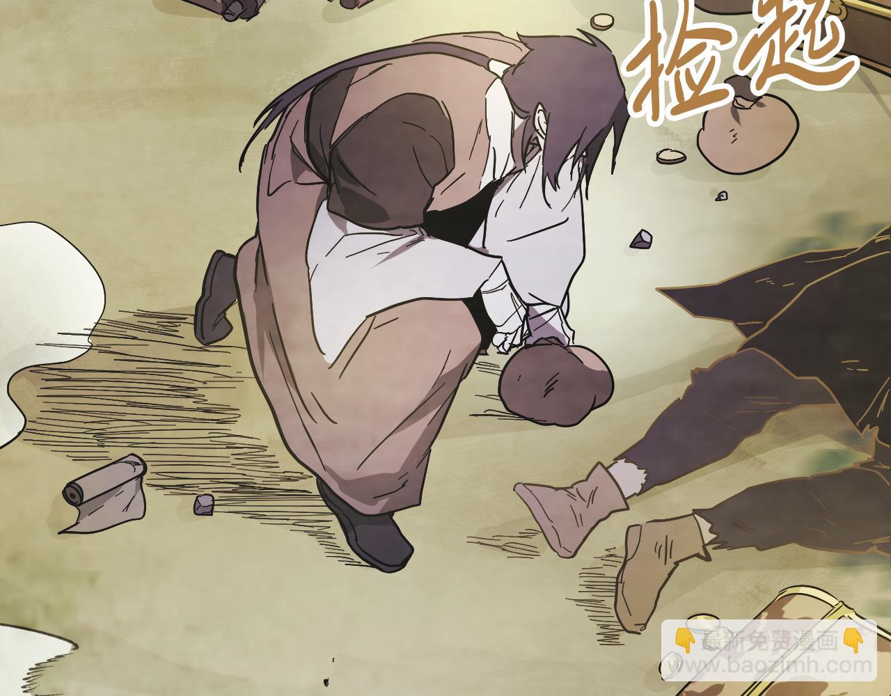 武神迴歸錄 - 第70話 奇怪的人(4/4) - 1