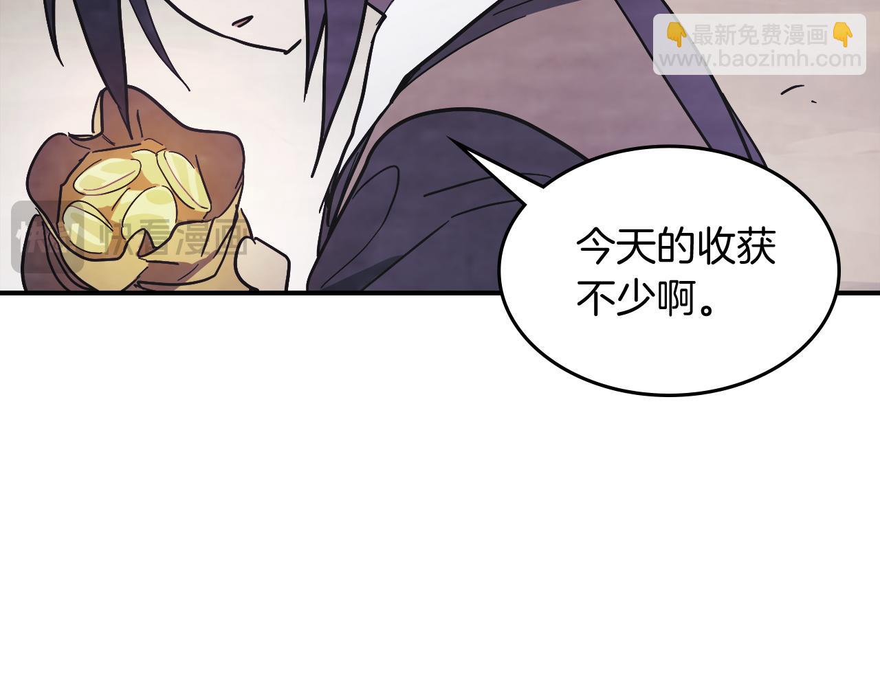 武神迴歸錄 - 第70話 奇怪的人(4/4) - 6