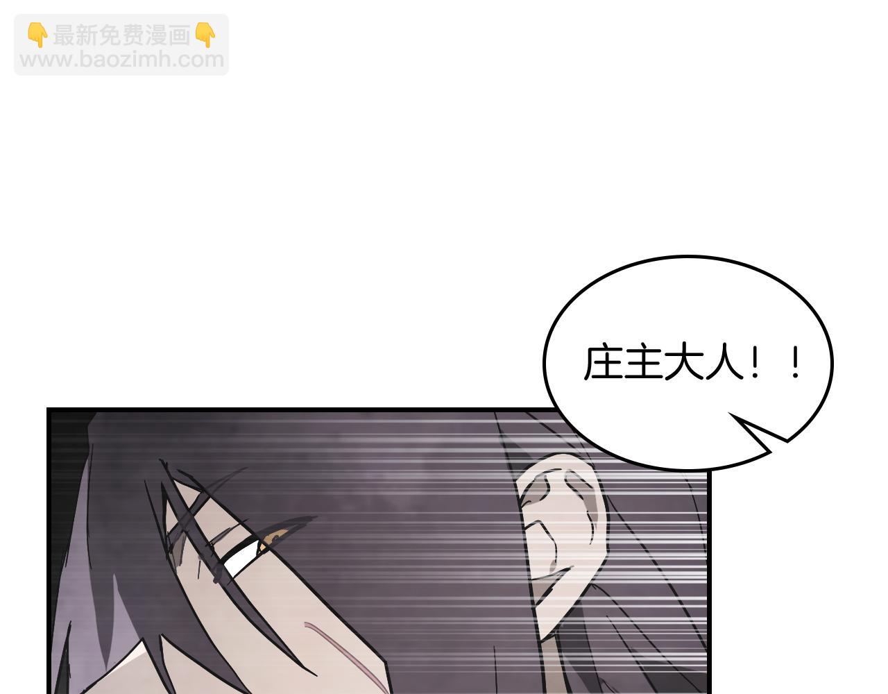 武神迴歸錄 - 第70話 奇怪的人(4/4) - 7