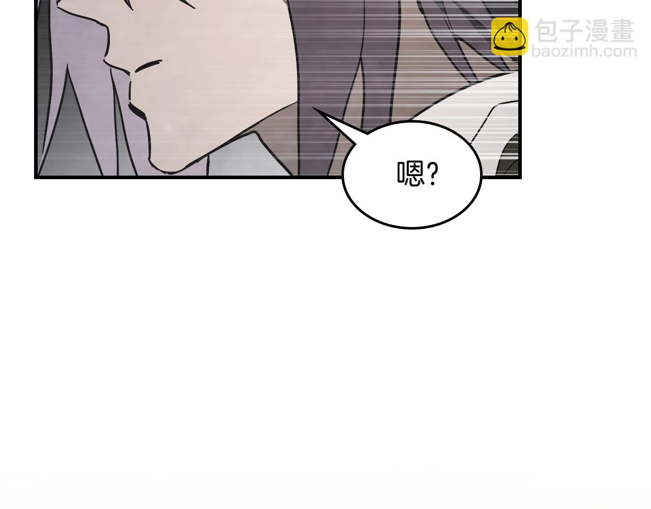 武神迴歸錄 - 第70話 奇怪的人(4/4) - 1