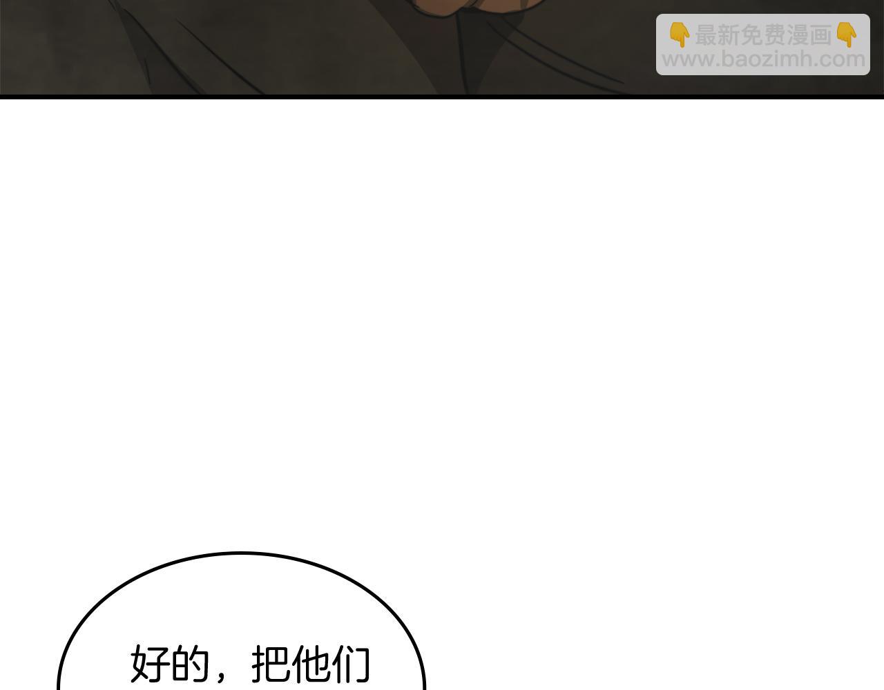 武神迴歸錄 - 第70話 奇怪的人(4/4) - 4