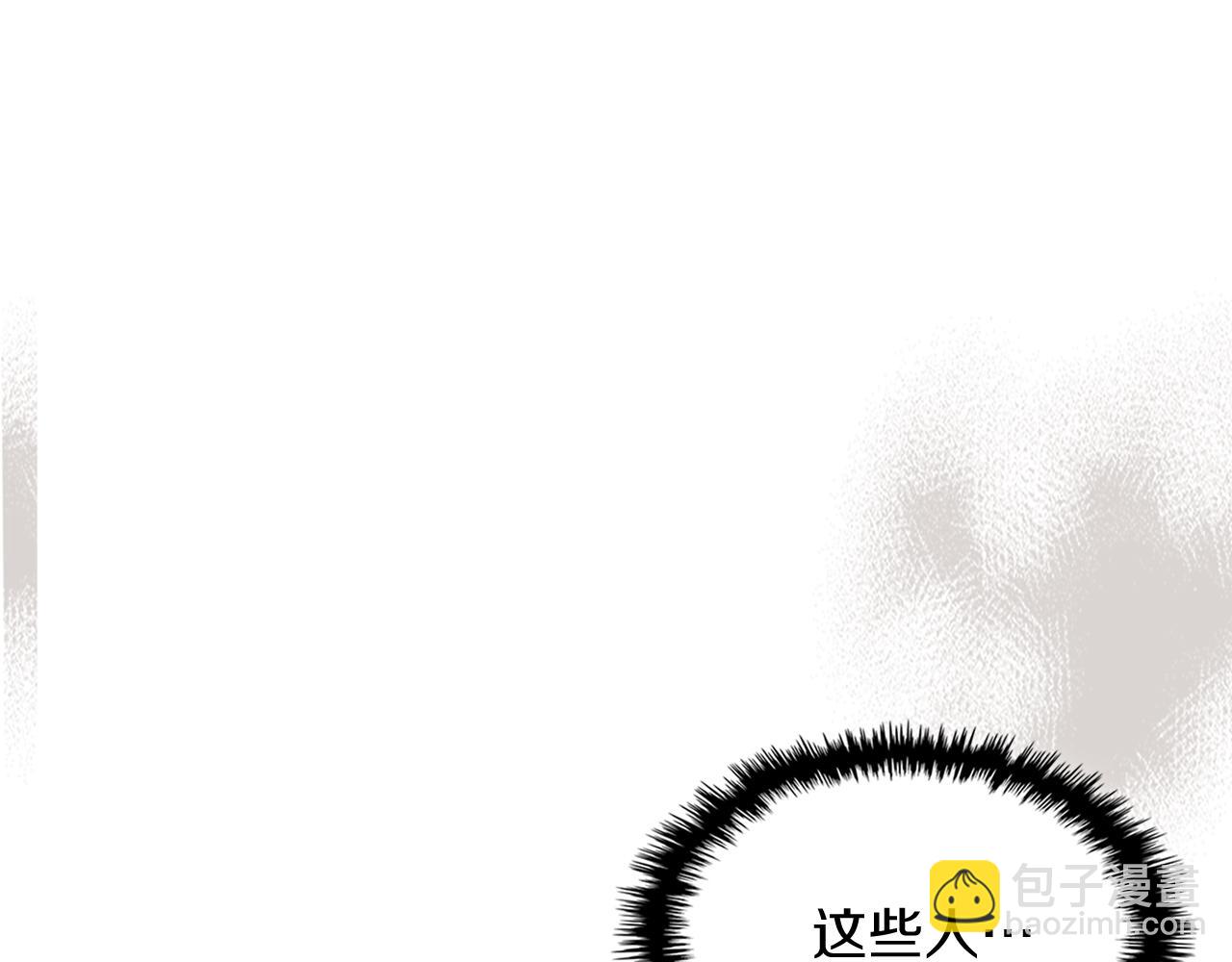 武神迴歸錄 - 第70話 奇怪的人(4/4) - 7