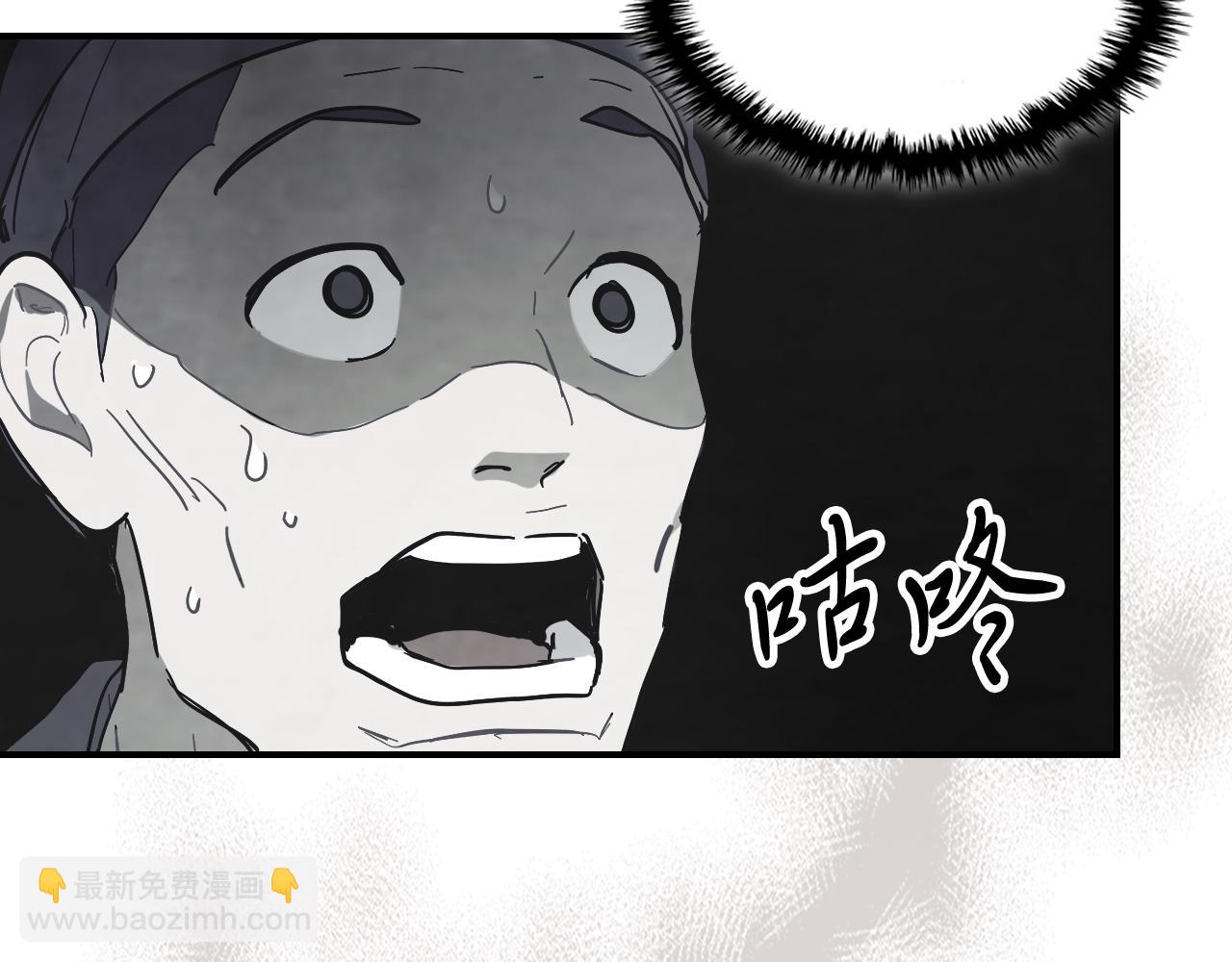 武神迴歸錄 - 第70話 奇怪的人(4/4) - 1