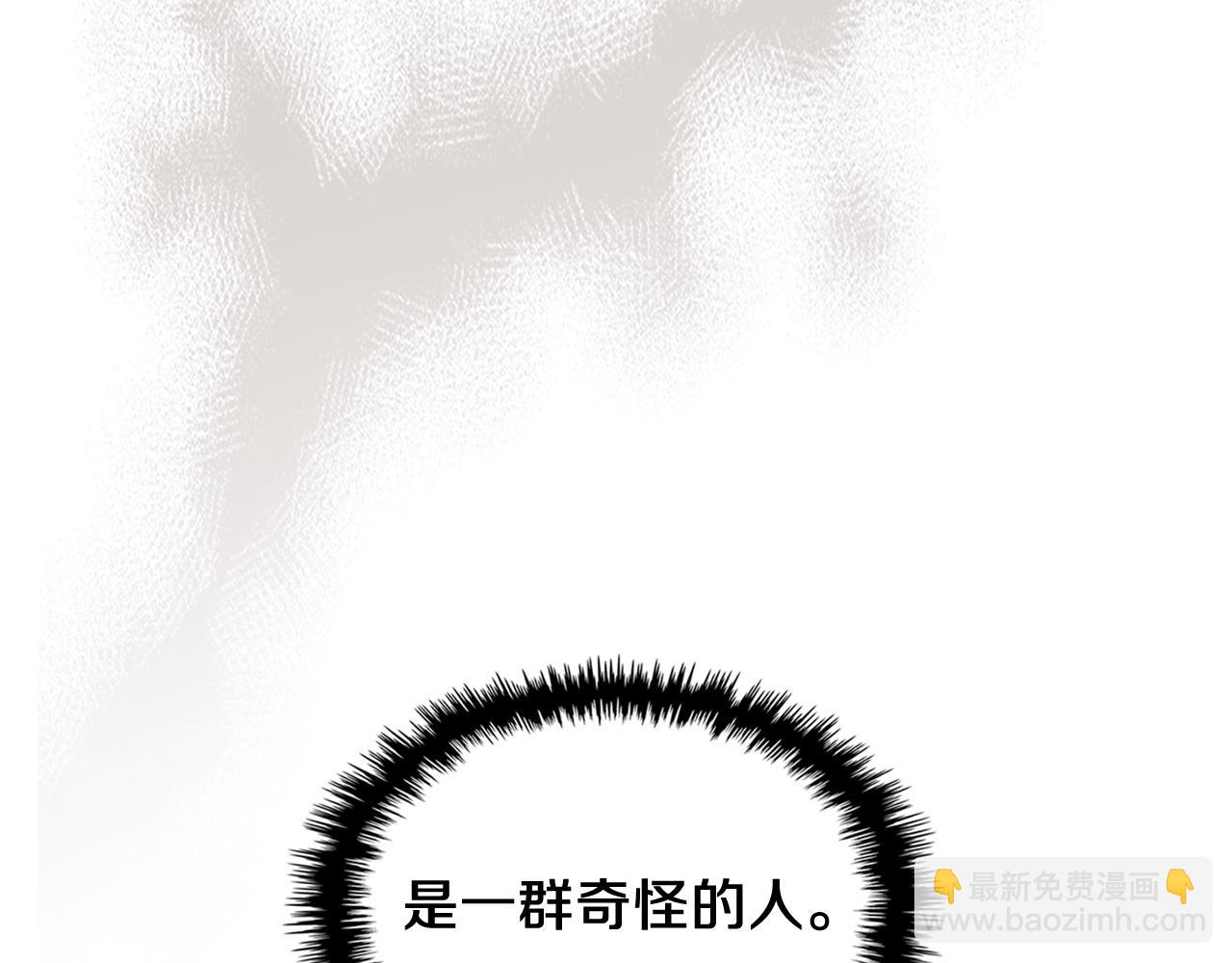 武神迴歸錄 - 第70話 奇怪的人(4/4) - 2