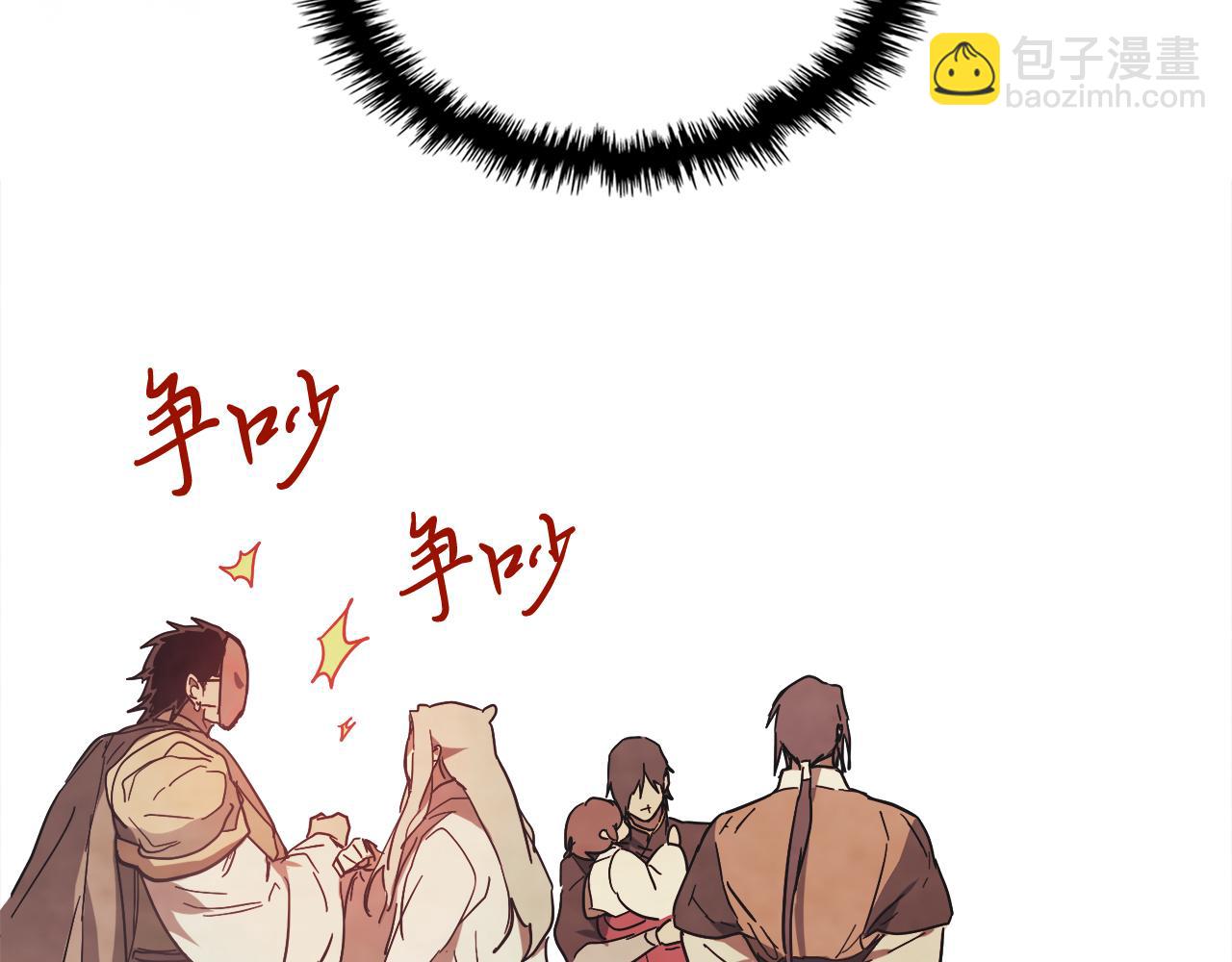 武神迴歸錄 - 第70話 奇怪的人(4/4) - 3