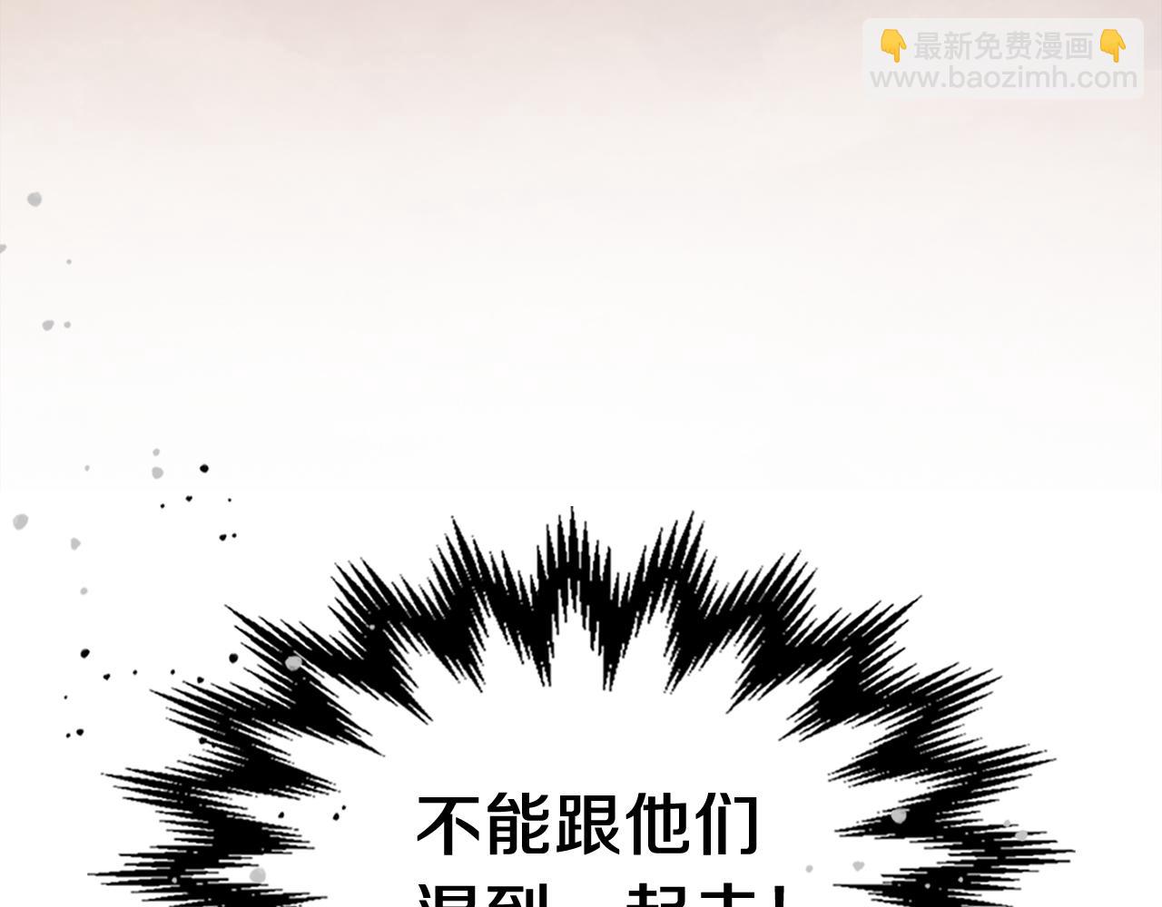 武神迴歸錄 - 第70話 奇怪的人(4/4) - 5