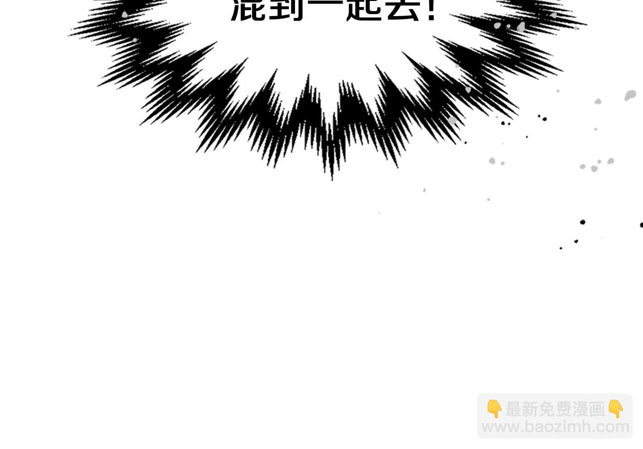 武神迴歸錄 - 第70話 奇怪的人(4/4) - 6