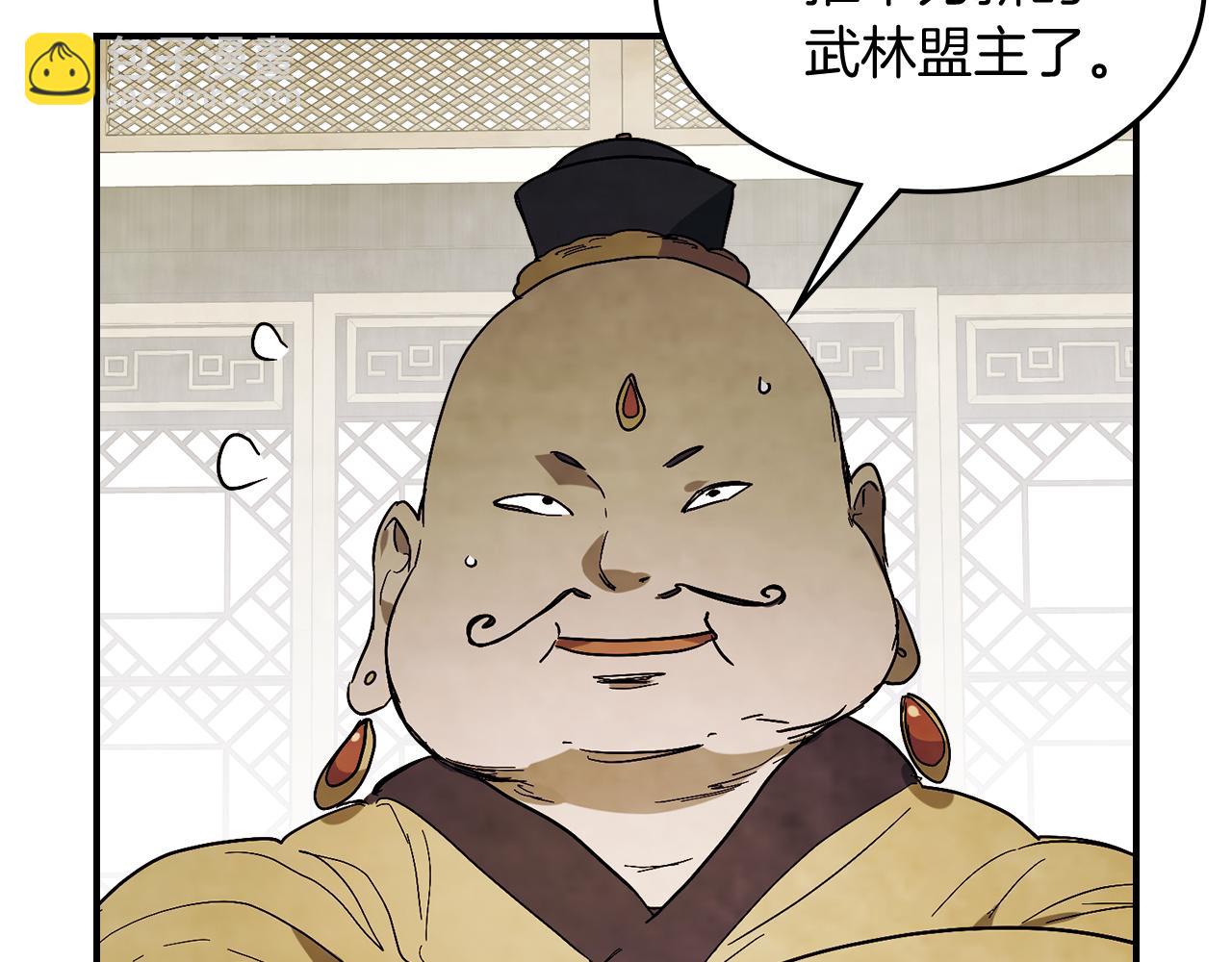 武神迴歸錄 - 第70話 奇怪的人(1/4) - 5