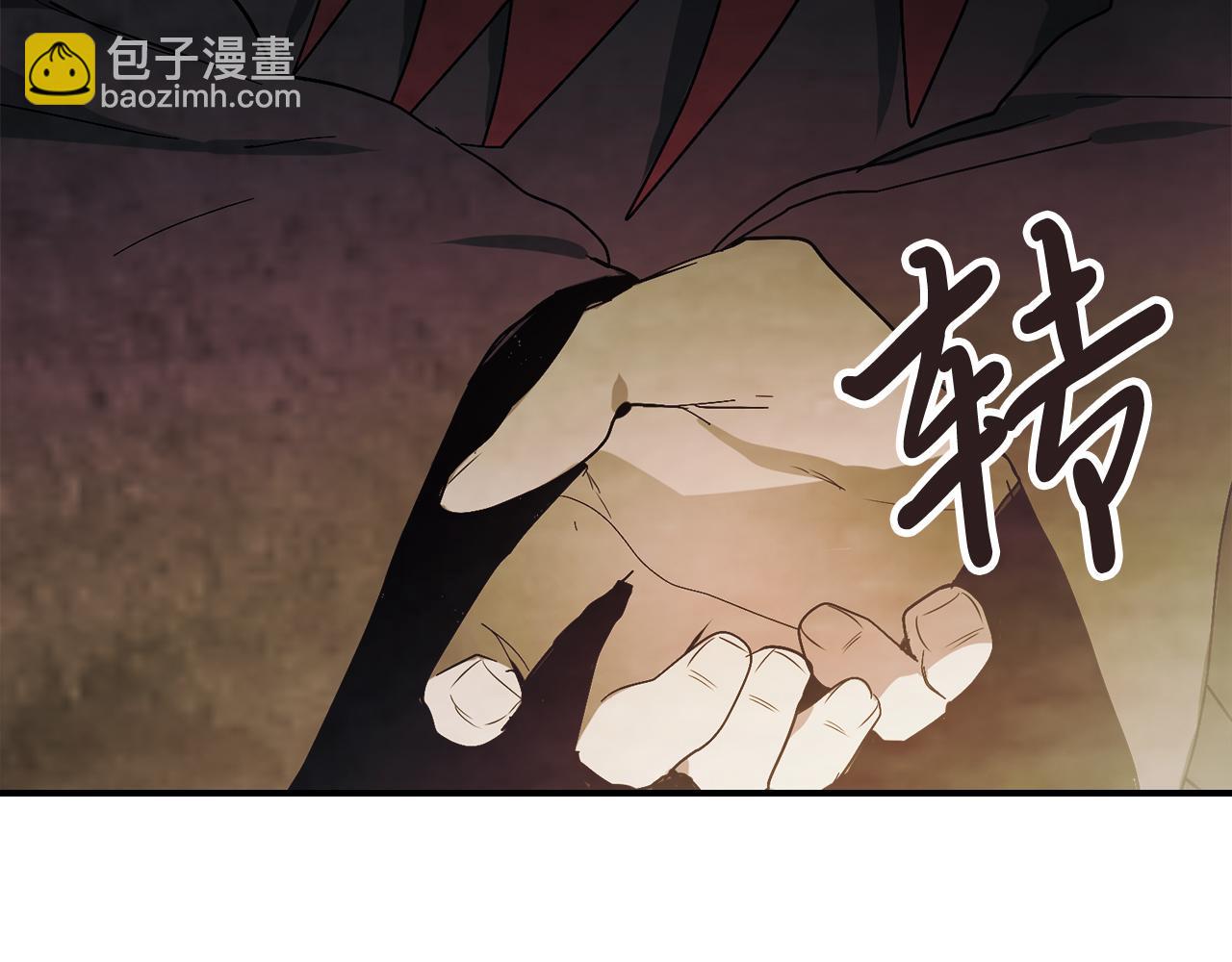 武神迴歸錄 - 第70話 奇怪的人(1/4) - 3