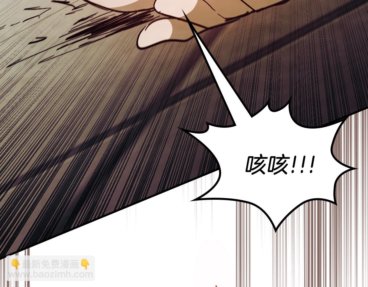 武神迴歸錄 - 第70話 奇怪的人(1/4) - 6