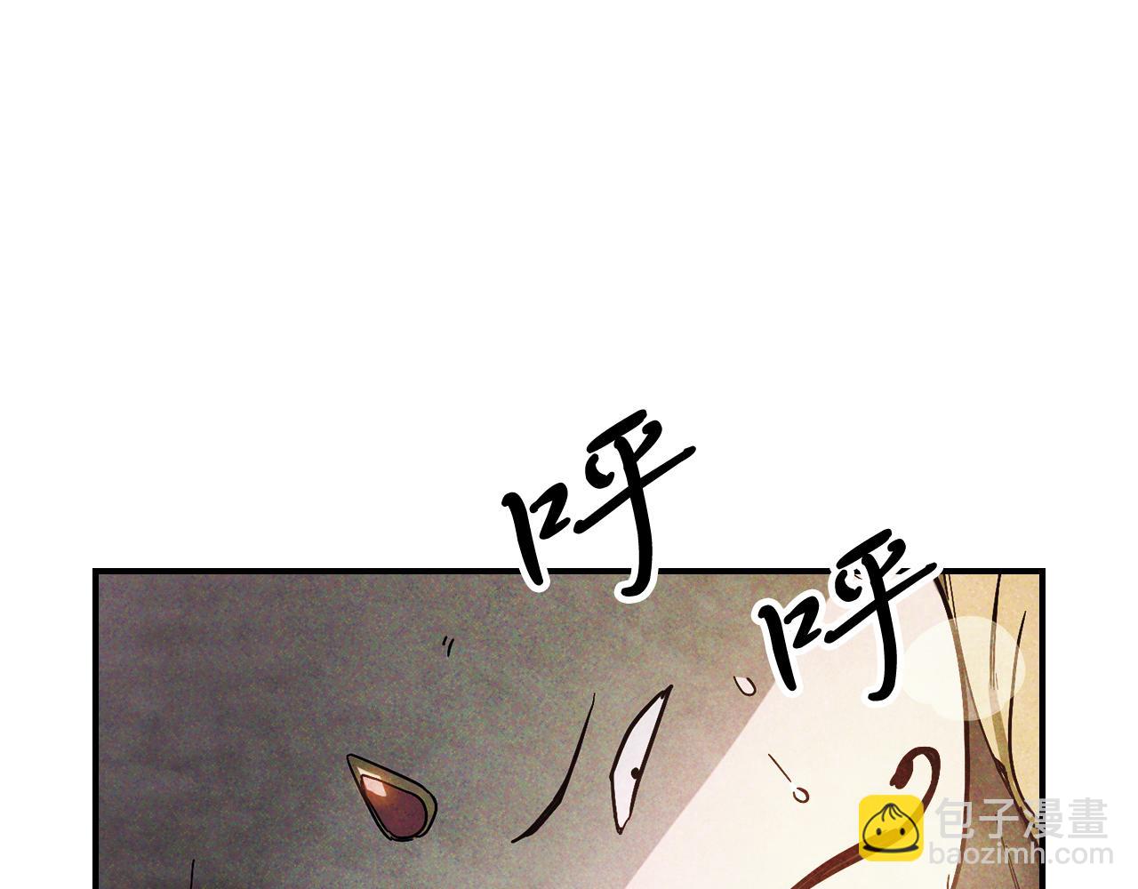 武神迴歸錄 - 第70話 奇怪的人(1/4) - 6