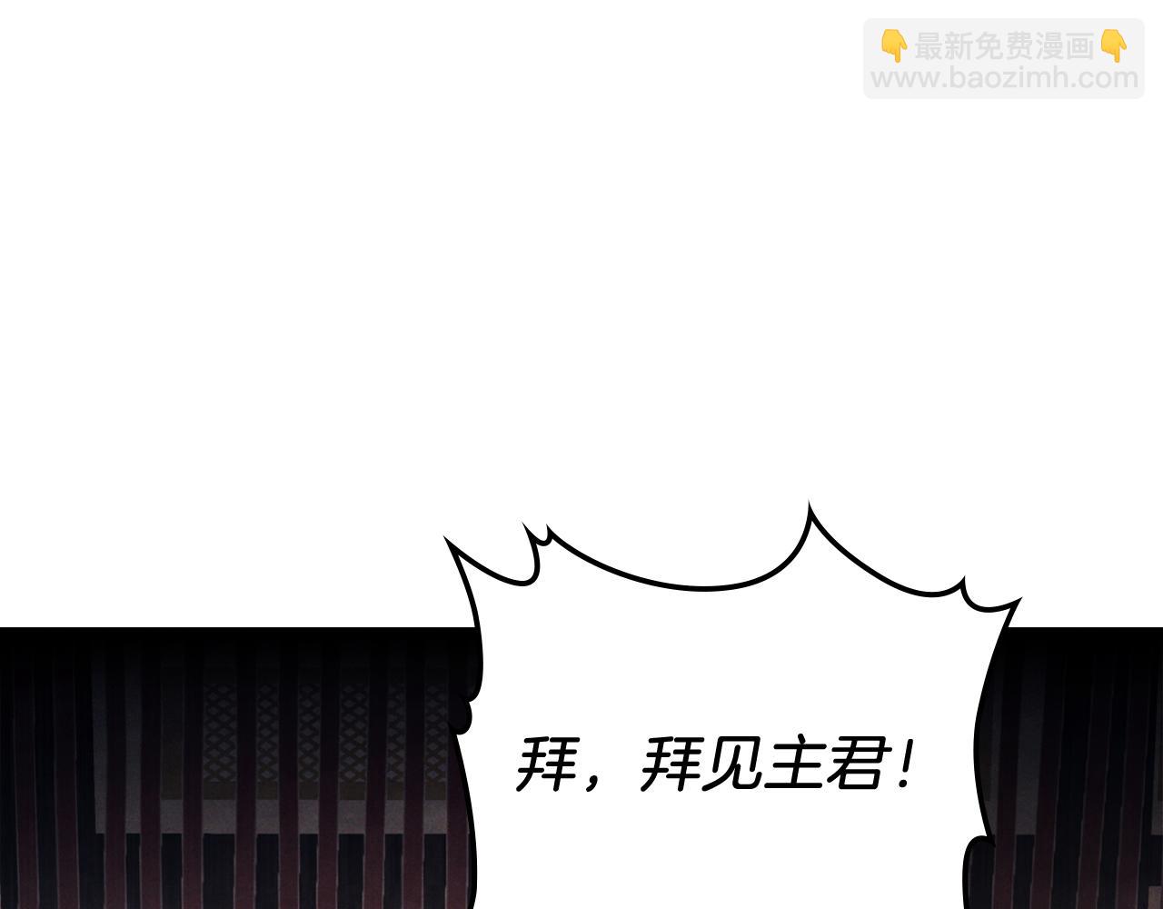 武神迴歸錄 - 第70話 奇怪的人(1/4) - 5