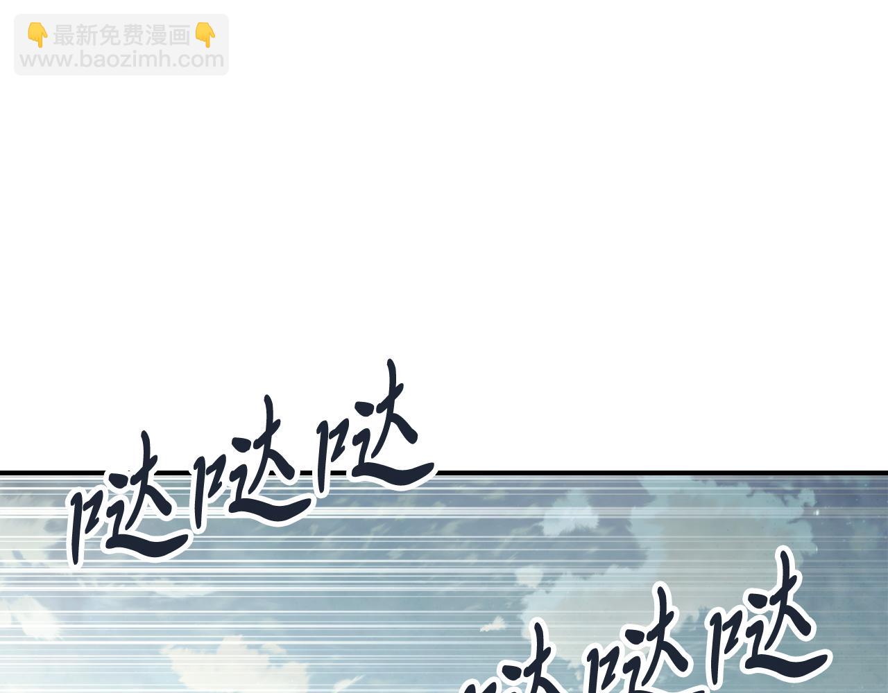 武神迴歸錄 - 第70話 奇怪的人(2/4) - 4