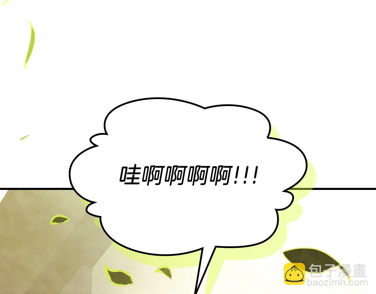 武神迴歸錄 - 第70話 奇怪的人(2/4) - 6