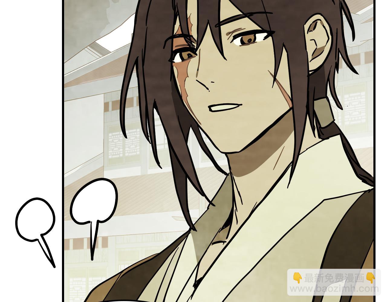 武神迴歸錄 - 第72話 回越陽！(3/4) - 3