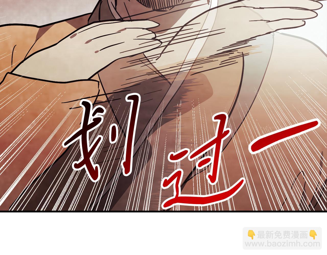 武神迴歸錄 - 第72話 回越陽！(3/4) - 7