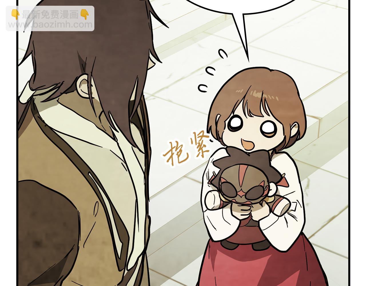 武神迴歸錄 - 第72話 回越陽！(3/4) - 1