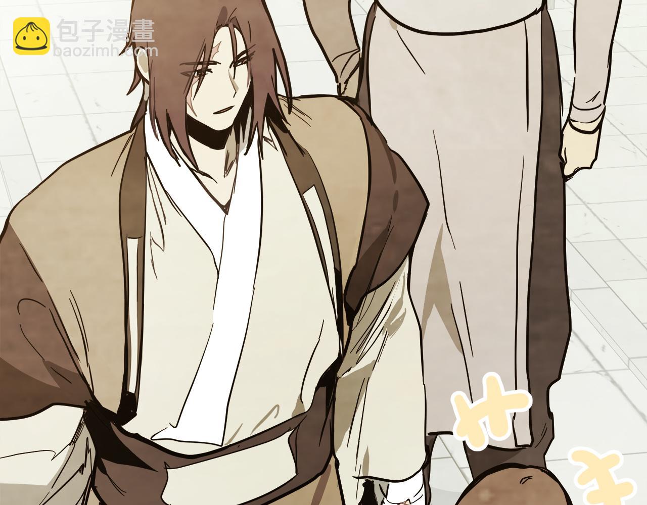 武神迴歸錄 - 第72話 回越陽！(3/4) - 4