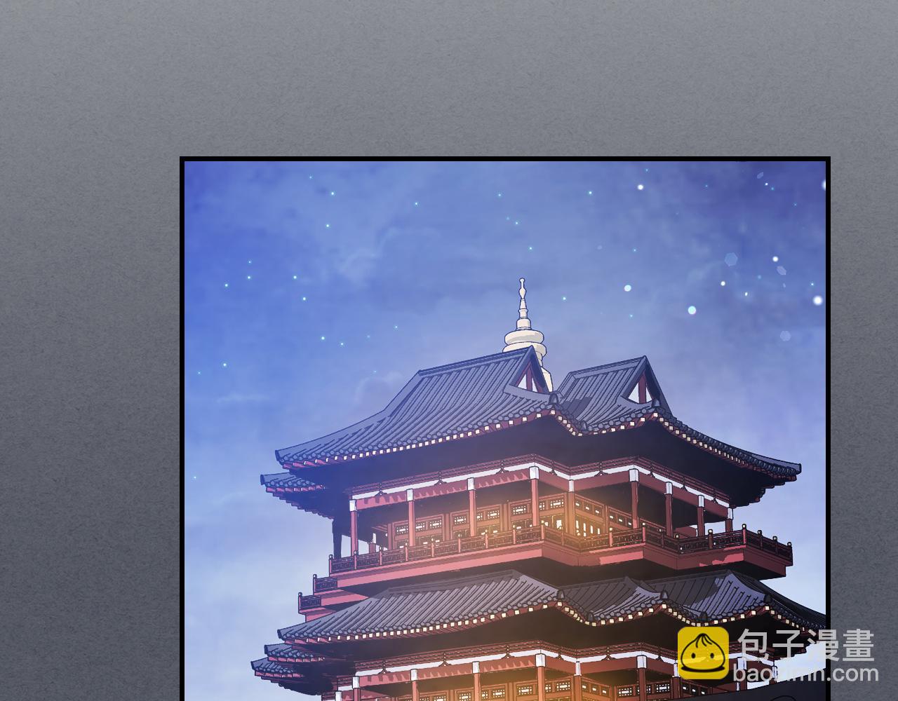 武神迴歸錄 - 第72話 回越陽！(3/4) - 2